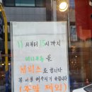 신포스시에비스 티스토리