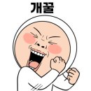 동일경주점 이미지