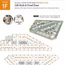 GS25 교동온누리 이미지