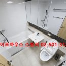 한강자이아파트경로당 네이버블로그