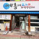 장림1동-10 이미지