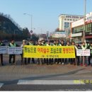 (유)호남고속 전북도민일보