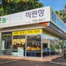 농수산물직판장 네이버블로그