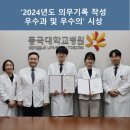 이진영정신건강의학과