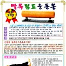 현대3차아파트경로당 이미지