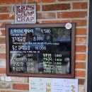 컵스찹찹