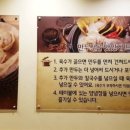 화정만두 이미지