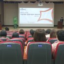 자살예방 생명지킴이 양성교육 이미지