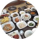 송산한정식 이미지