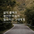 [베파요가스쿨] 6월 제주도 명상 하타요가 리트릿 이미지