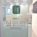 오송미소치과의원 | [청주/오송] 온마음치과 솔직후기 2산단치과소개, 시간, 위치, 스케일링