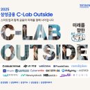 삼성금융캠퍼스 이미지