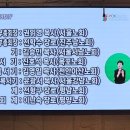 총회 소식-15(예장통합) 110회기 임원 선거 결과 이미지