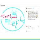 이백국어학원