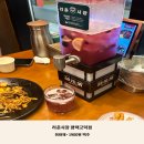 리춘시장평택고덕점 | 리춘시장 평택고덕점 | 1900원 생맥주 • 중화허니콤보 • 마라샹궈 • 취화채