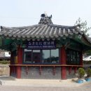 부소산성 이미지