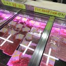 신개념푸줏간 - 용인시 기흥구 상하동 | 신개념푸줏간