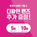 좋은 제품을 싸게 구매하자