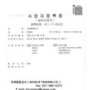 선진종합상사 이미지