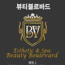 블르바드 이미지