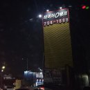 타이어24 | 타이어뱅크 수원역점, 친절한 24시간 수원 타이어 휠 얼라인먼트 후기