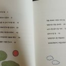 깨깨비 이미지