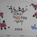 송동인수학명가학원 | 강북구 수학내신 [송동인 수학명가 학원] 맡겨야죠!!!