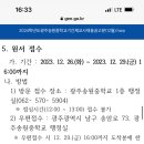 광주송원중학교 이미지