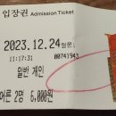 어진박물관 이미지