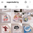 슈가스튜디오1그램