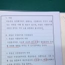 문풀