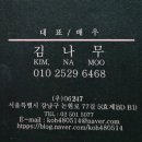 건강한워킹,시니어모델 이미지