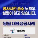 법무법인심평 이미지