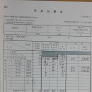 중구선거관리위원회 이미지