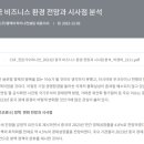 엠케이컨설팅 이미지