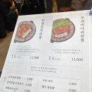 김치공장 | 광안리 맛집 무쇠김치삼겹 솔직후기 자체 김치공장 운영하는 삼겹살집 레전드급