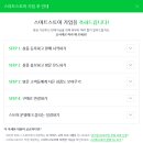 심코 인터네셔널 네이버블로그