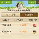 태산농장1 이미지