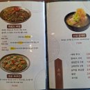 진사골 흑염소 네이버블로그