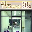 강대표공인중개사사무소 이미지