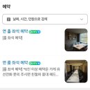 오찬만찬밥상 | 해운대 맛집 모임장소 추천 연 해운대점 후기