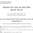 박수연한의원 이미지