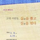 국립대구박물관 이미지