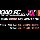 송탄종합격투기 멀티짐 이미지