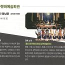 내드름 연희단 불어라 동남풍 이미지