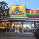 🛒 [인니 발리] 누사두아 코코마트 후기- 숙소 근처 장보기 좋은 마트
