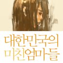 정찬용교육 이미지