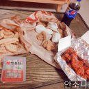 쌀통닭(범어점)