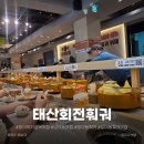 골목첫집 | 🍲 방이먹자골목에 새로 오픈한 방이동 훠궈집 태산회전훠궈 첫 방문 후기
