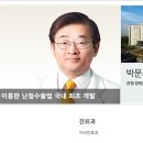 김철수가정의학과의원 네이버블로그